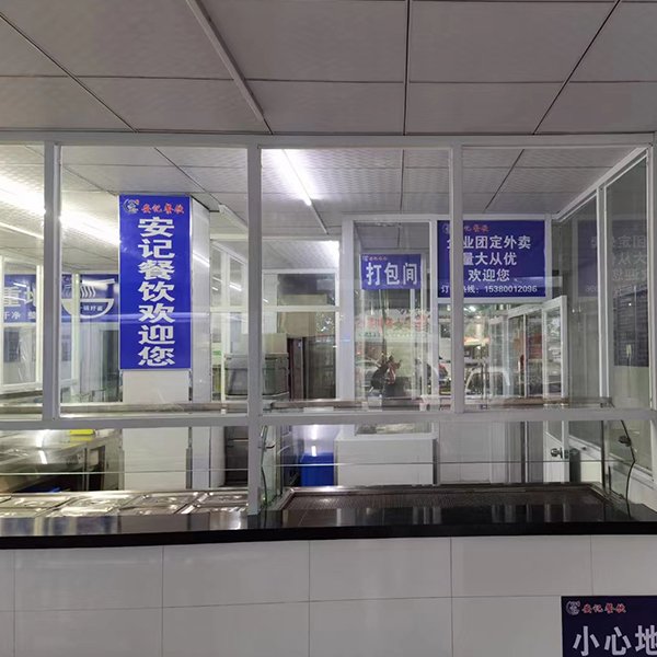 合作方式