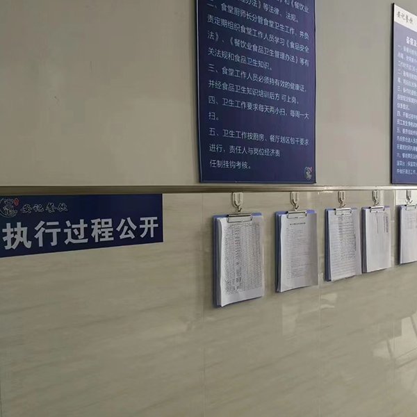 合作方式