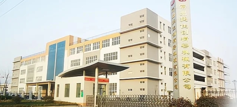 常州捷佳创科技有限公司食堂承包